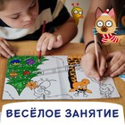 Раскраска «Новогодняя», А4, 16 стр., Синий трактор - Фото 5