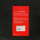 Защитная пленка LuazON, для iPhone 6/6S, 4.7", прозрачная - Фото 6
