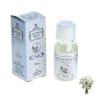 Эфирное масло Queen Fair 10 мл высокой концентрации "Лилия" - Фото 1