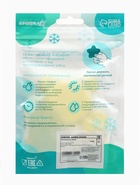 Прорезыватель охлаждающий с водой Крошка Я «Милый мишка», от 3 мес., МИКС - Фото 7