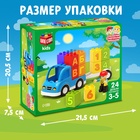 Конструктор машина UNICON kids, 24 детали, 3+ - Фото 2