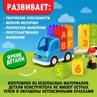 Конструктор машина UNICON kids, 24 детали, 3+ - Фото 3