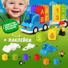 Конструктор машина UNICON kids, 24 детали, 3+ - Фото 4