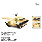 Конструктор «Модельки. Боевой танк», 2 варианта сборки, 770 деталей - Фото 3