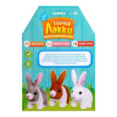 Интерактивная игрушка «Зайчик Лакки», звук, ходит, МИКС