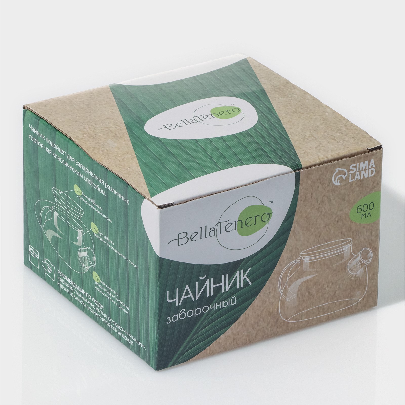 Агросигнал логотип. 600 74. Nn-df383bzpe (инверторная). Supersnow 600 eco. 600 74.