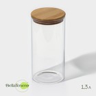 Банка стеклянная для сыпучих продуктов с бамбуковой крышкой BellaTenero «Эко», 1,3 л, 10×20,5 см - фото 7820427