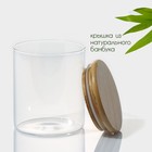Банка стеклянная для сыпучих продуктов с бамбуковой крышкой BellaTenero «Эко», 450 мл, 8,5×10,5 см - фото 4399093