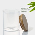 Банка для сыпучих BellaTenero «Эко», 450 мл, 8.5×10.5 см, с бамбуковой крышкой, стекло, прозрачная - Фото 2