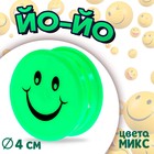 Йо-йо «Смайлик», МИКС - Фото 1