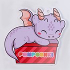 Мягкая игрушка «Дракон большой», голубой 9498050 - фото 16383142