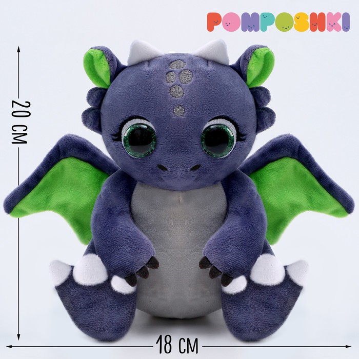 Мягкая игрушка «Дракон большой», фиолетовый - Фото 1