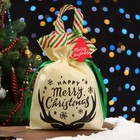 Мешок подарочный "Счастливого рождества", 22 х 32 см - фото 285560481