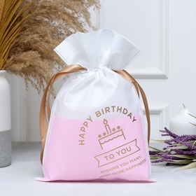 Мешок подарочный «С днём рождения», для украшений и подарков, 24?36 см (комплект 5 шт)