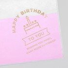 Мешок подарочный "С днём рождения", 24х36 см - Фото 3