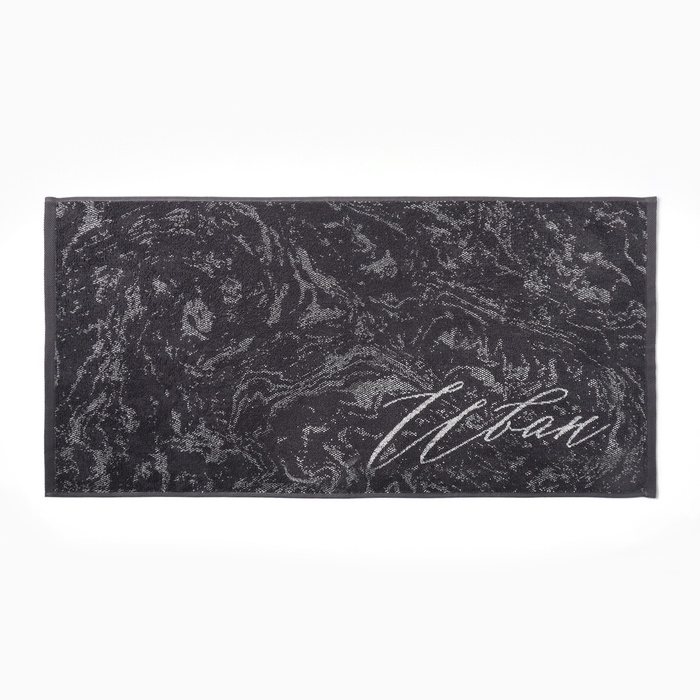 Полотенце махровое Этель «Иван», 50×90 см, 100% хлопок, 420 г/м², серое - Фото 1