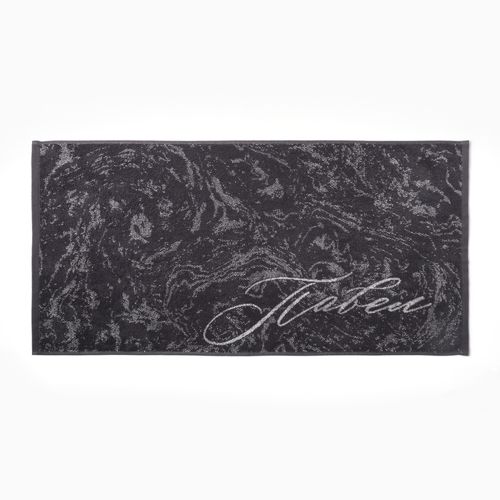 Полотенце махровое Этель «Павел» серый, 50×90 см, 100% хлопок, 420 г/м², серое - Фото 1