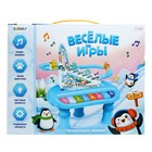 Пианино «Весёлые игры», звук, свет 9844052 - фото 12861863