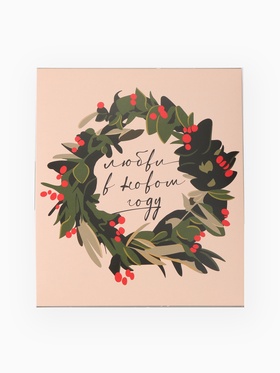 Набор подарочный новогодний KAFTAN «Любви»: варежки размер 19, подвеска, свеча, 2 открытки