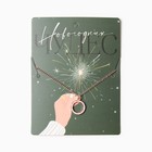 Набор подарочный новогодний KAFTAN «Любви»: варежки размер 19, подвеска, подсвечник, 2 открытки - Фото 8