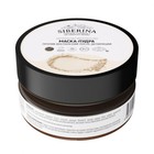 Маска-пудра против воспалений после депиляции, минеральная, 60 мл - Фото 2