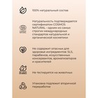 Масло после депиляции Siberina, успокаивающее - Фото 2