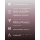 Глина косметическая Siberina, чёрная, 150 г - Фото 2