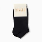 Носки женские укороченные MINAKU , цвет темно-синий, р-р 36-39 (23-25 см) - фото 25328594