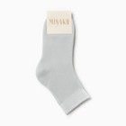 Носки женские махровые MINAKU, цвет серый, р-р 36-39 (23-25 см) - Фото 3
