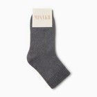 Носки женские махровые MINAKU, цвет темно-серый, р-р 36-39 (23-25 см) (комплект 2 шт) - фото 23521215