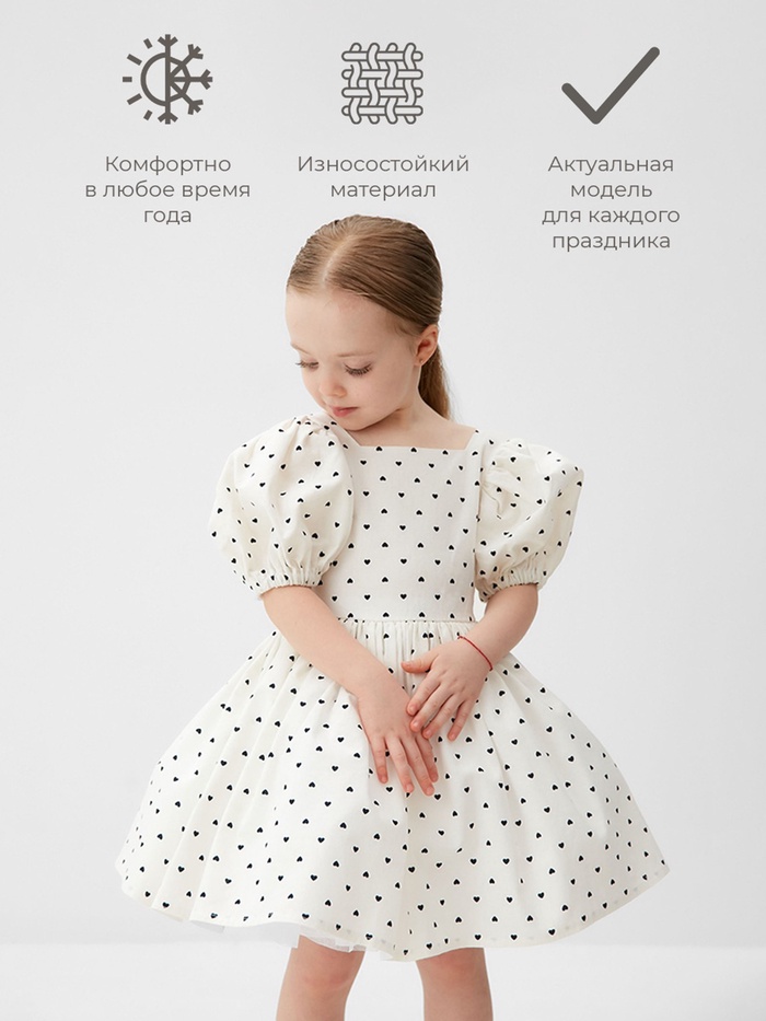 Платье нарядное детское MINAKU: PartyDress, цвет белый, рост 110 см