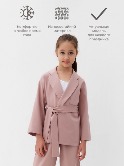 Комплект для девочки (жакет и брюки) MINAKU: PartyDress, пыльно-розовый, рост 134 см