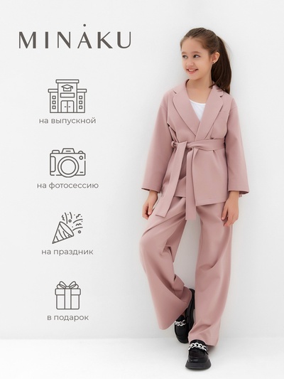 Комплект для девочки (жакет и брюки) MINAKU: PartyDress, пыльно-розовый, рост 134 см
