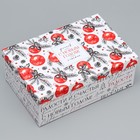 Набор коробок подарочных 15 в 1 «Счастья и любви», 12 х 6.5 х 4 см - 46.5 х 30 х 17.5 см - фото 9610929