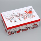 Набор коробок подарочных 15 в 1 «Счастья и любви», 12 х 6.5 х 4 см - 46.5 х 30 х 17.5 см - фото 9610931
