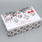 Набор коробок подарочных 15 в 1 «Счастья и любви», 12 х 6.5 х 4 см - 46.5 х 30 х 17.5 см, Новый год - Фото 15