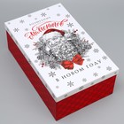 Набор коробок подарочных 15 в 1 «Счастья и любви», 12 х 6.5 х 4 см - 46.5 х 30 х 17.5 см - фото 9610933