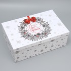 Набор коробок подарочных 15 в 1 «Счастья и любви», 12 х 6.5 х 4 см - 46.5 х 30 х 17.5 см, Новый год - Фото 17