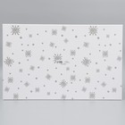 Набор новогодних подарочных коробок 15 в 1 «Счастья и любви», 12×7×4 см - 46.5×30×17.5 см - Фото 20