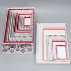 Набор новогодних подарочных коробок 15 в 1 «Счастья и любви», 12×7×4 см - 46.5×30×17.5 см - Фото 3