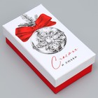 Набор новогодних подарочных коробок 15 в 1 «Счастья и любви», 12×7×4 см - 46.5×30×17.5 см - Фото 5