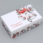 Набор коробок подарочных 15 в 1 «Счастья и любви», 12 х 6.5 х 4 см - 46.5 х 30 х 17.5 см - фото 9610924