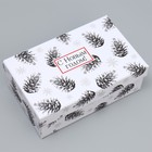 Набор новогодних подарочных коробок 15 в 1 «Счастья и любви», 12×7×4 см - 46.5×30×17.5 см - Фото 7