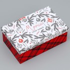 Набор коробок подарочных 15 в 1 «Счастья и любви», 12 х 6.5 х 4 см - 46.5 х 30 х 17.5 см, Новый год - Фото 9