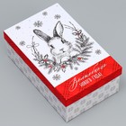 Набор новогодних подарочных коробок 15 в 1 «Счастья и любви», 12×7×4 см - 46.5×30×17.5 см - Фото 9