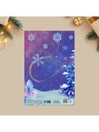 Открытка «С Новым годом! 2024», дракон 12 х 18 см 9878736 - фото 14597188