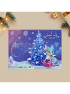 Открытка «С Новым годом! 2024», дракон 12 х 18 см 9878736 - фото 14597189