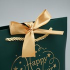 Пакет подарочный «Счастье в Новом Году», 14 х 17 х 7 см - Фото 3