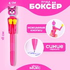 Ручка - прикол «Котик», боксёр, синие чернила, МИКС - Фото 1