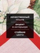 Набор новогодних салфеток «Этель. Рождественский венок», 40×40 см - 4 шт., 100% хлопок, саржа 190 г/м² - Фото 2